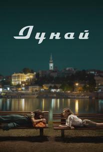 Дунай