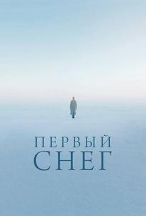 Первый снег