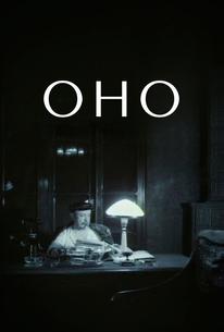 Оно