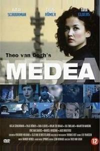 Медея