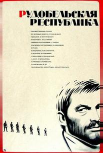 Рудобельская республика