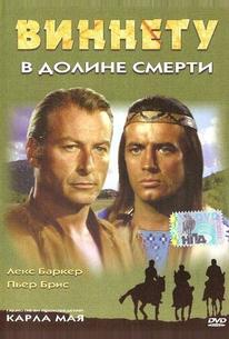 Виннету в долине смерти