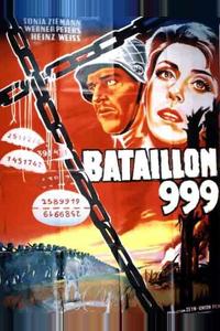 Штрафной батальон 999