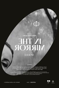 Зеркальце