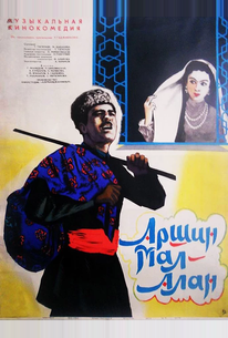 Аршин Мал Алан