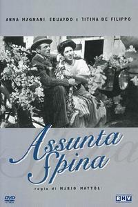Ассунта Спина