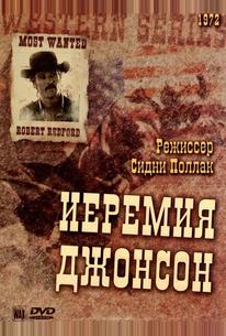 Иеремия Джонсон