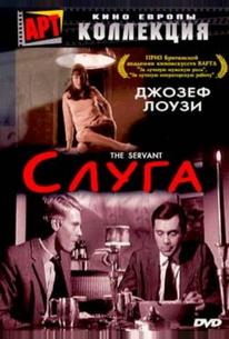 Слуга