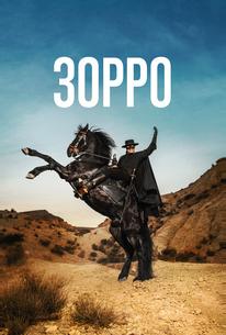 Зорро