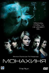 Монахиня