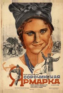 Сорочинская ярмарка