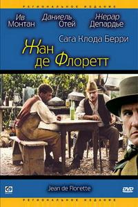 Жан де Флоретт