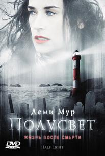 Полусвет