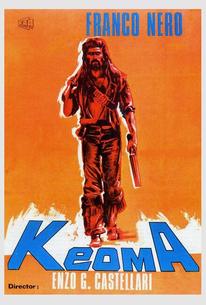 Кеома