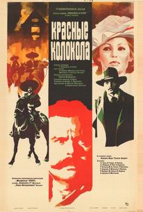 Красные колокола, фильм первый — Мексика в огне