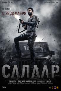 Салаар, часть 1: Прекращение огня