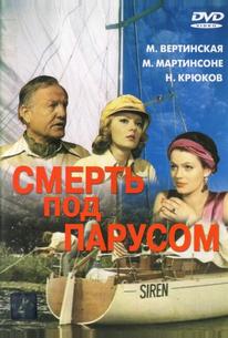 Смерть под парусом