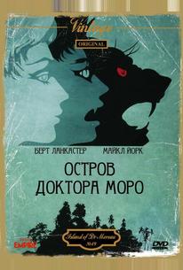Остров доктора Моро
