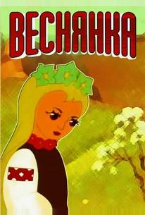 Веснянка