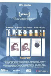Тайваньская канаста