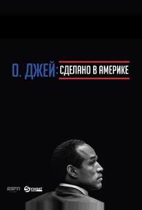 О. Джей: Сделано в Америке