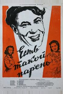 Есть такой парень