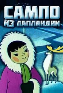 Сампо из Лапландии