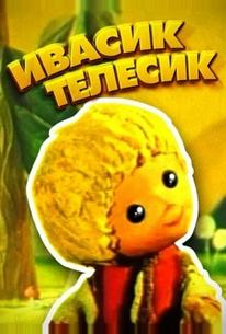 Ивасик-телесик