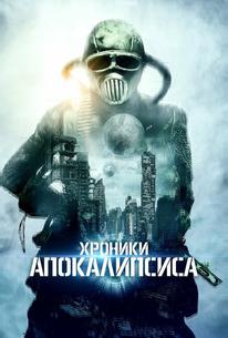 Истории из апокалипсиса