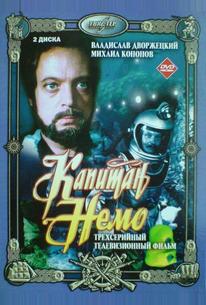 Капитан Немо