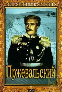 Пржевальский
