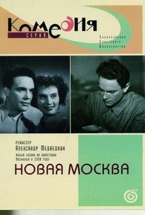 Новая Москва