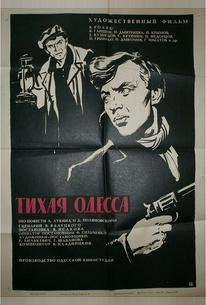 Тихая Одесса