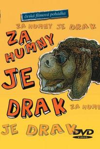 За околицей дракон