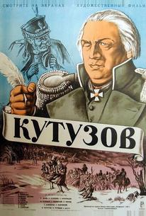 Кутузов