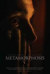 Метаморфоза