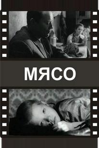 Мясо