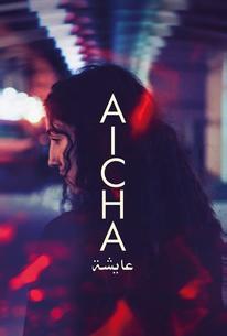 Айша