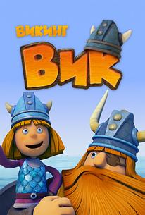 Викинг Вик