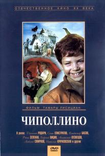 Чиполлино