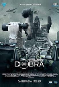 Операция «Кобра»