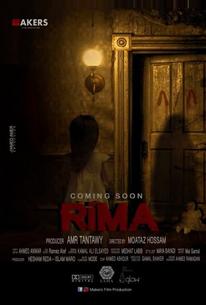Рима