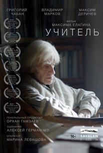 Учитель