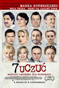 7 чувств