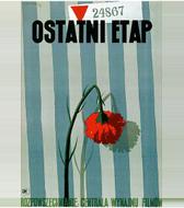 Последний этап