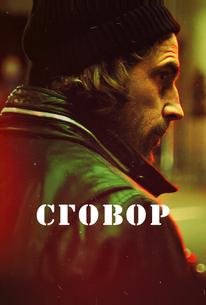 Хассель