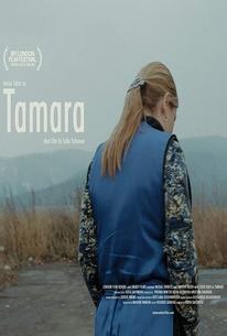 Тамара