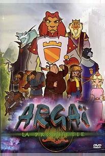 Аргай