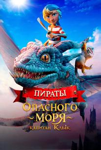Пираты опасного моря: Капитан Клык