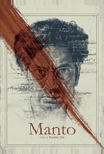 Манто